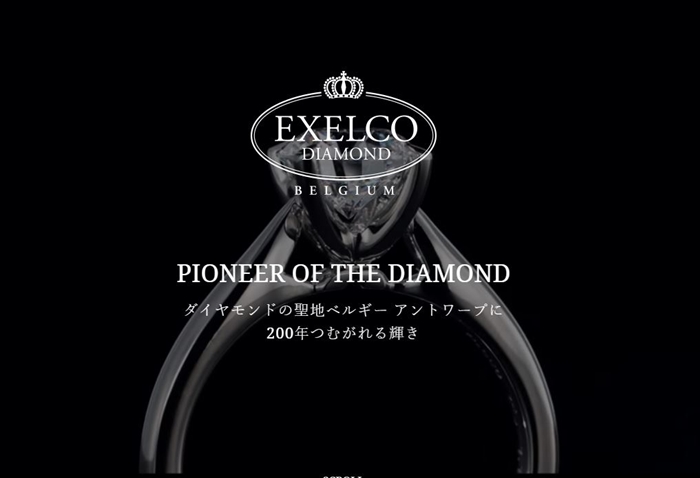 エクセルコダイヤモンド